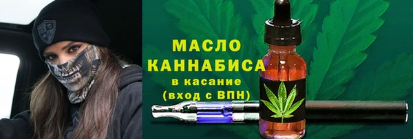 MESCALINE Бородино